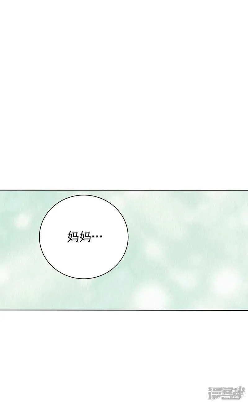 第402话 妥协（1） 第10页