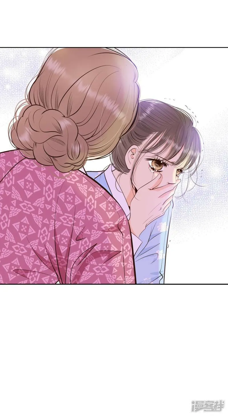 第402话 妥协（1） 第22页