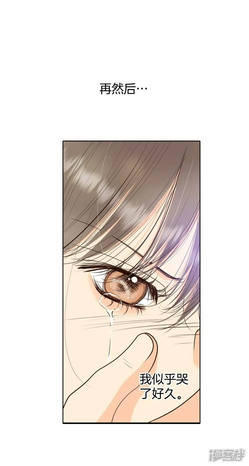 第402话 妥协（1） 第23页