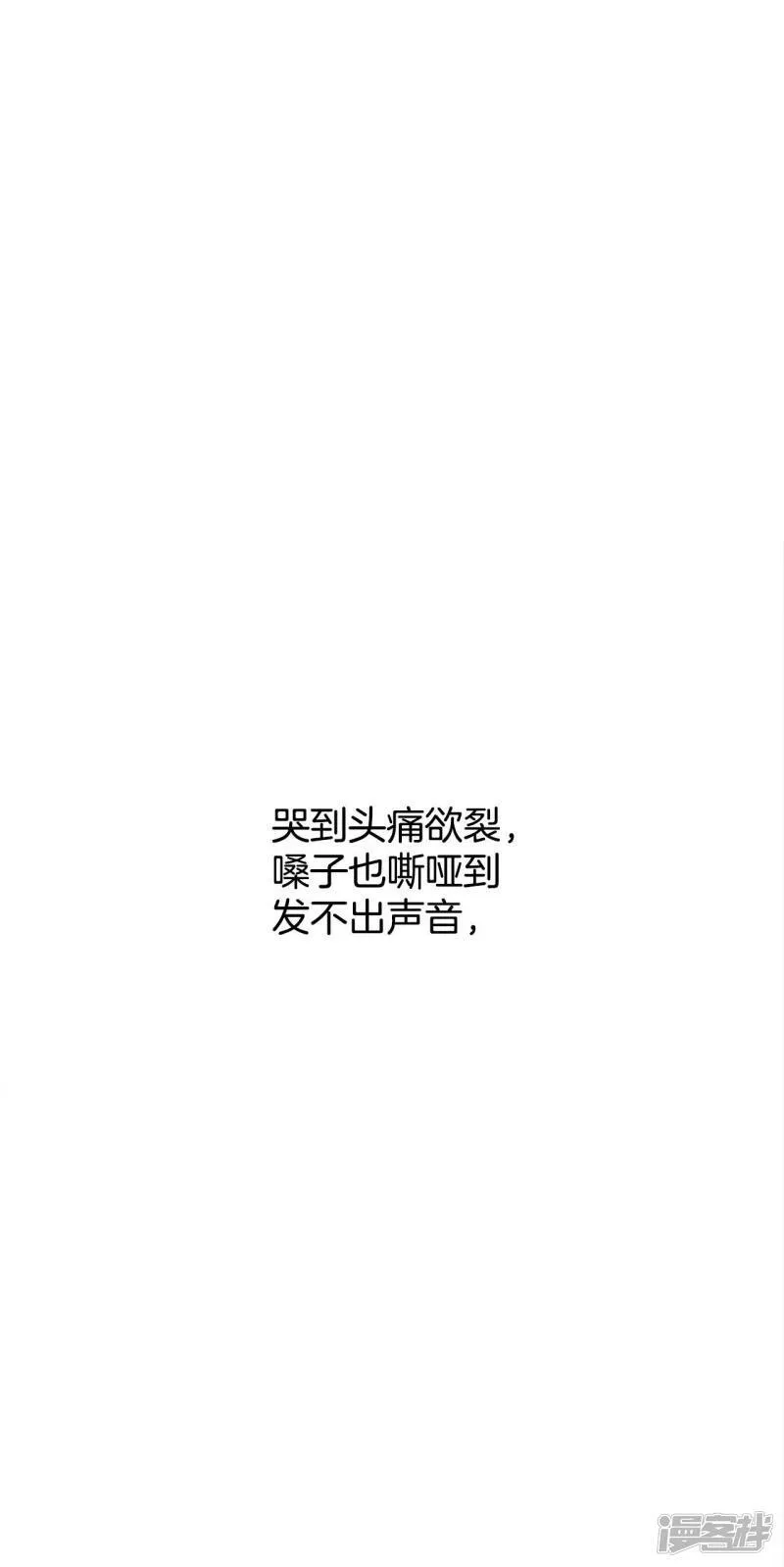 第402话 妥协（1） 第24页