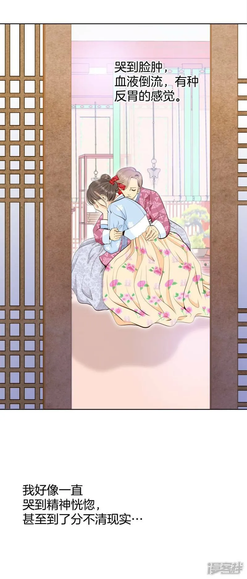 第402话 妥协（1） 第25页