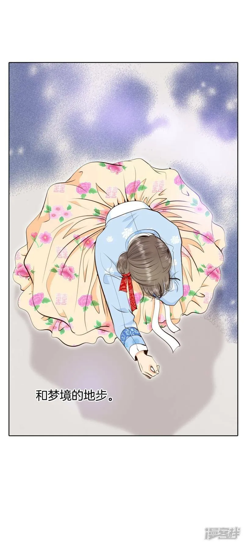 第402话 妥协（1） 第26页