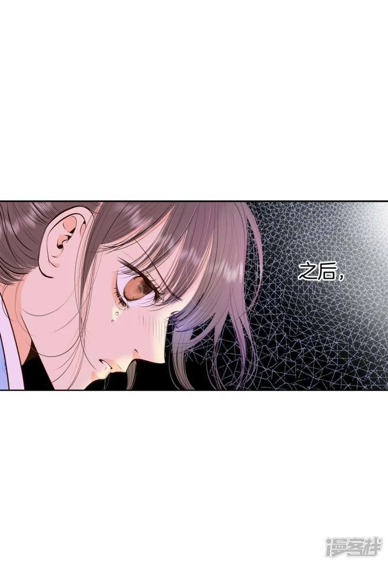 第402话 妥协（1） 第27页