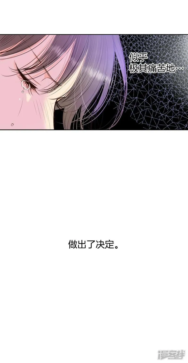 第402话 妥协（1） 第28页