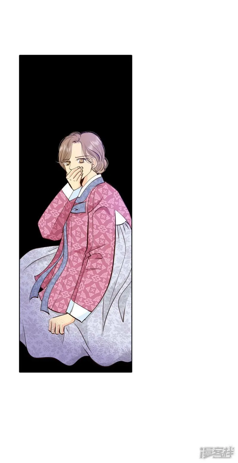 第402话 妥协（1） 第30页