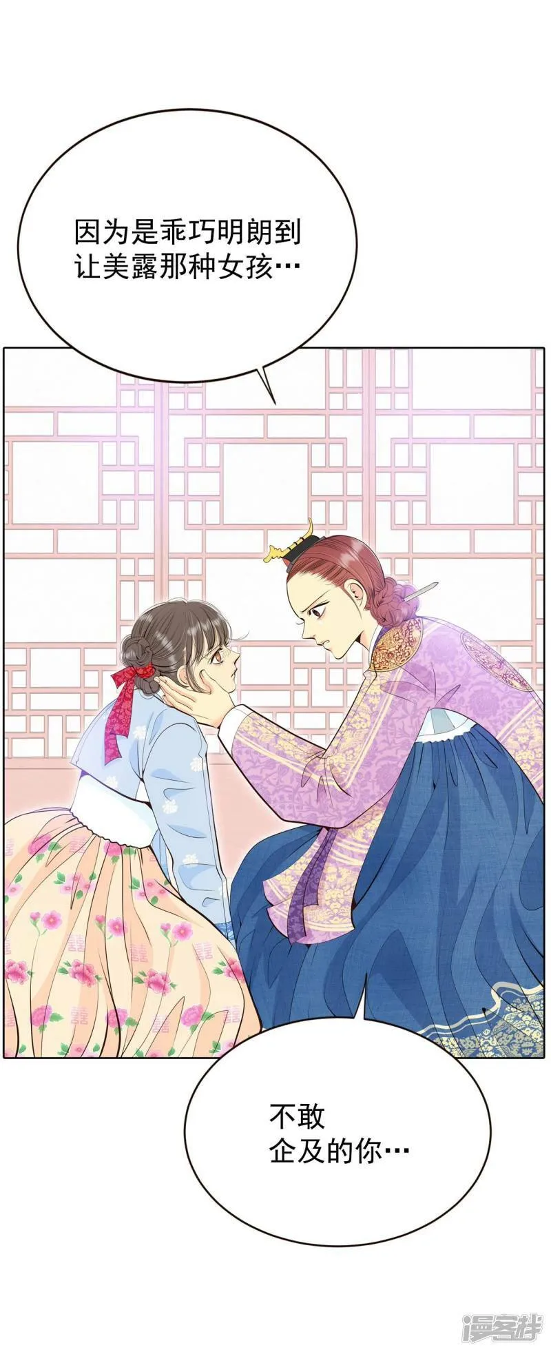 第400话 哀求（2） 第6页