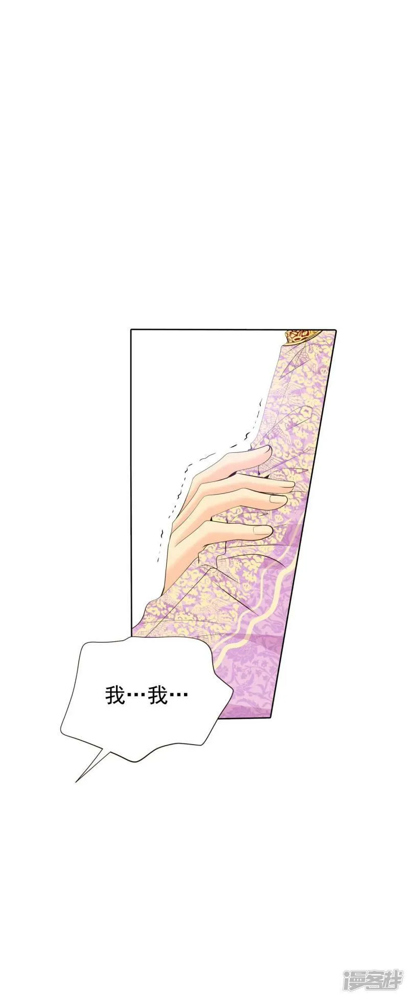 第400话 哀求（2） 第8页