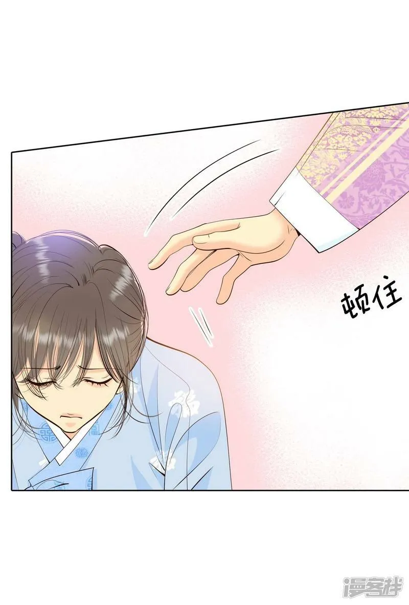 第400话 哀求（2） 第11页