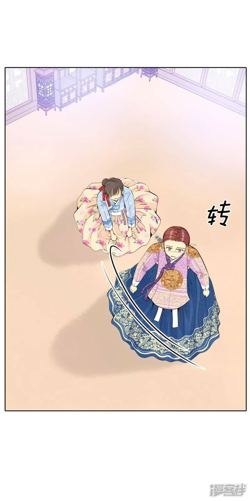 第400话 哀求（2） 第12页
