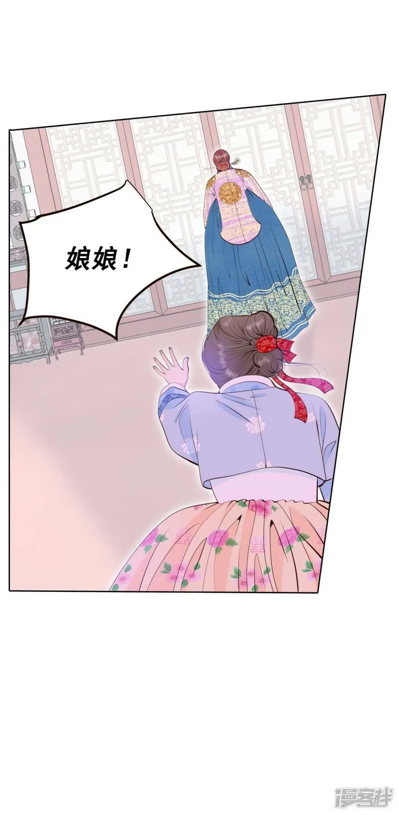 第400话 哀求（2） 第14页