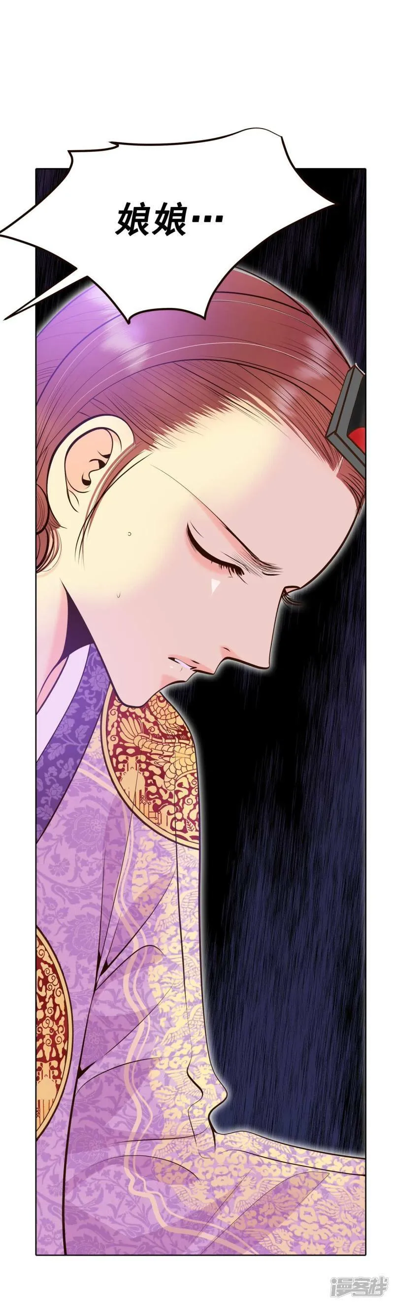 第400话 哀求（2） 第16页