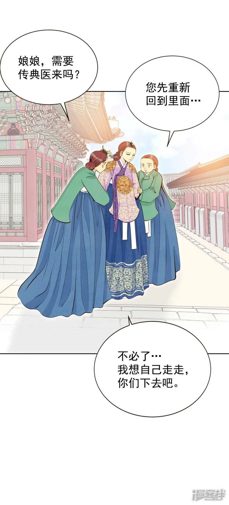 第400话 哀求（2） 第18页
