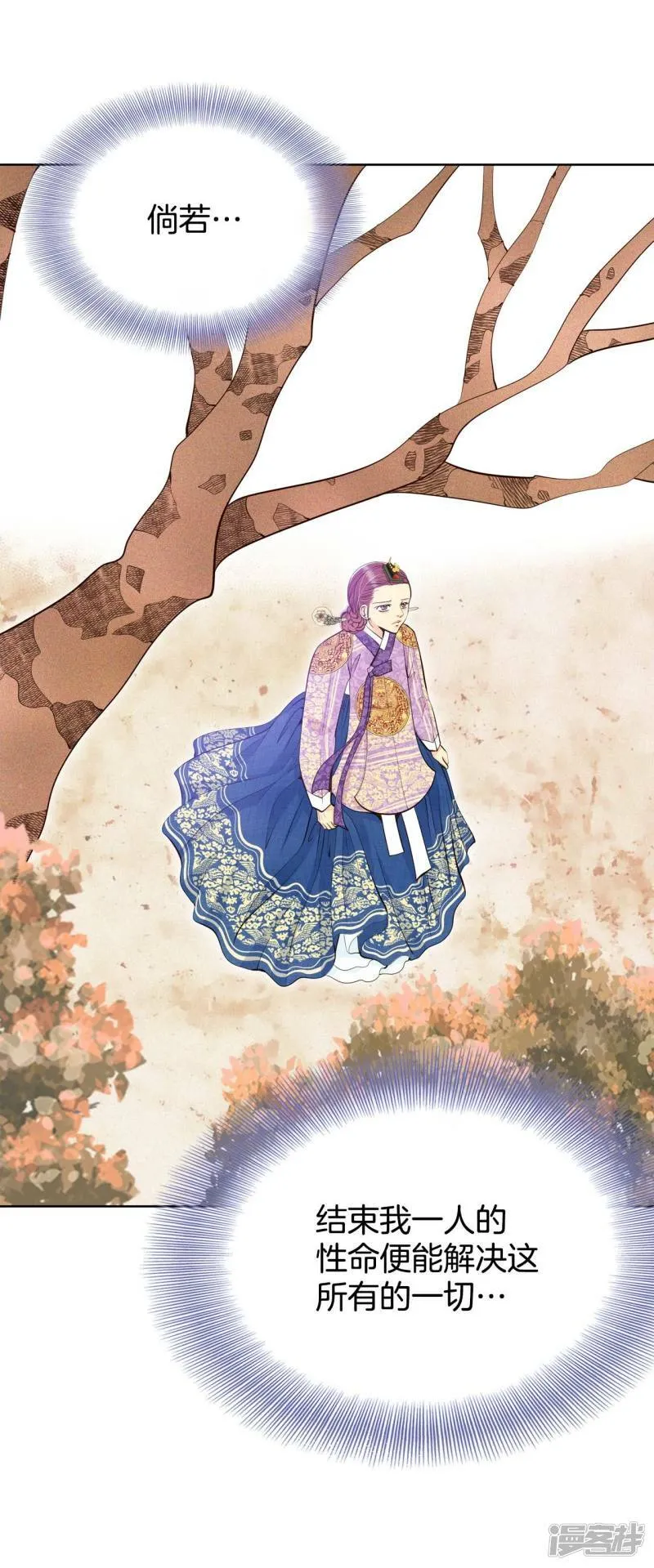 第400话 哀求（2） 第19页