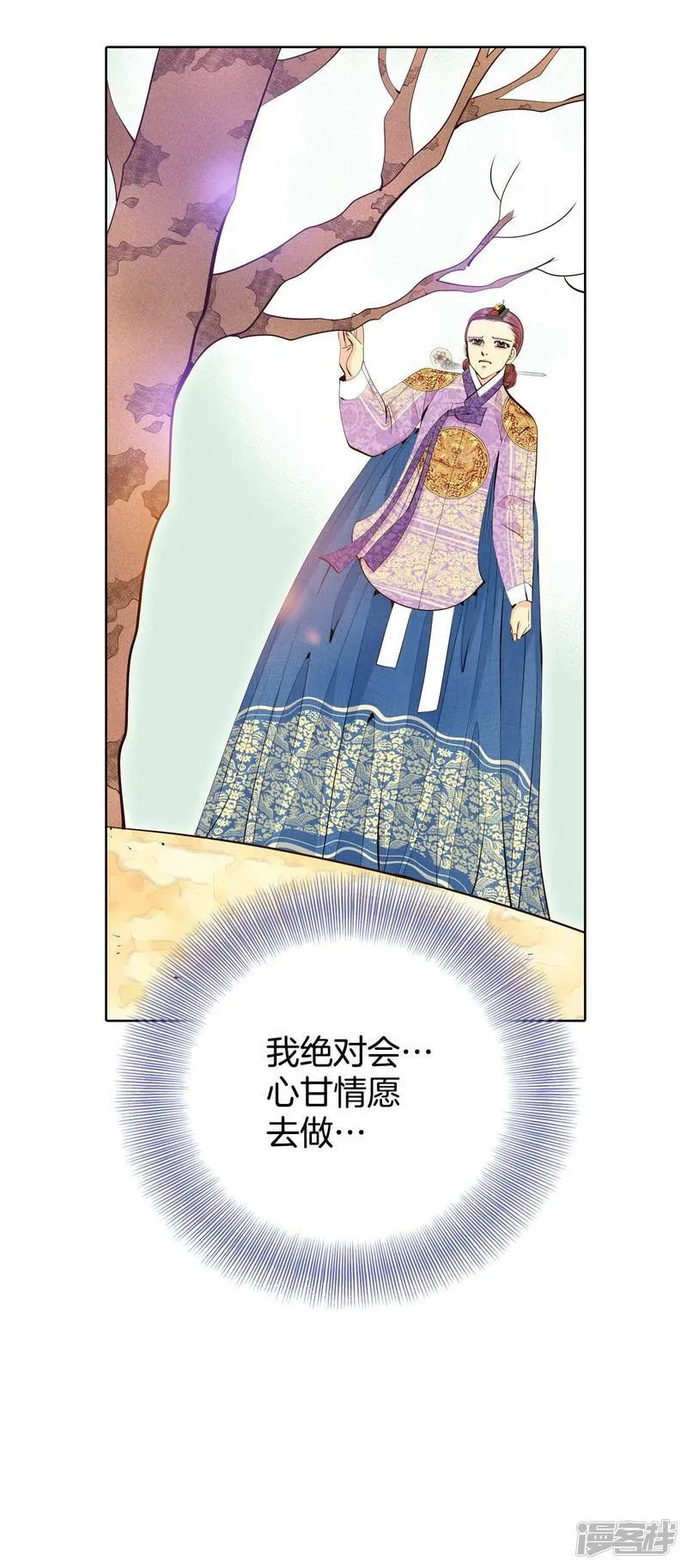 第400话 哀求（2） 第20页