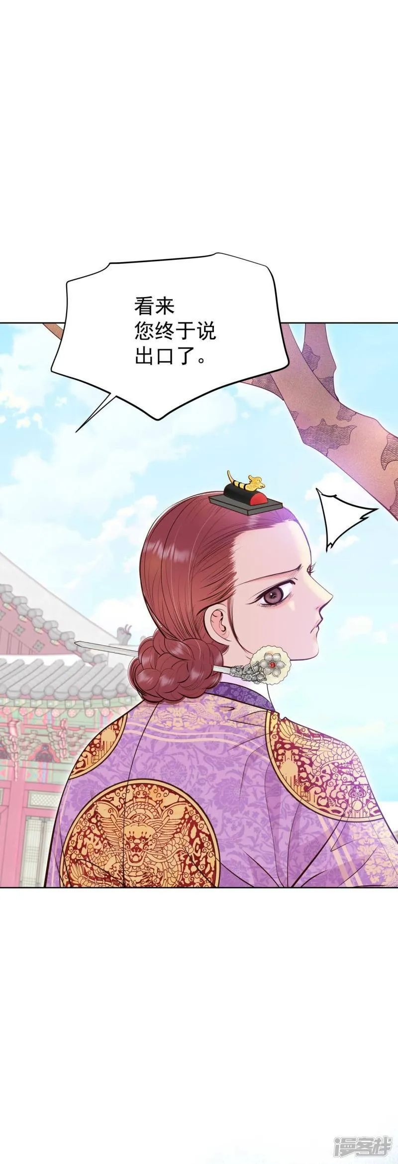 第400话 哀求（2） 第21页