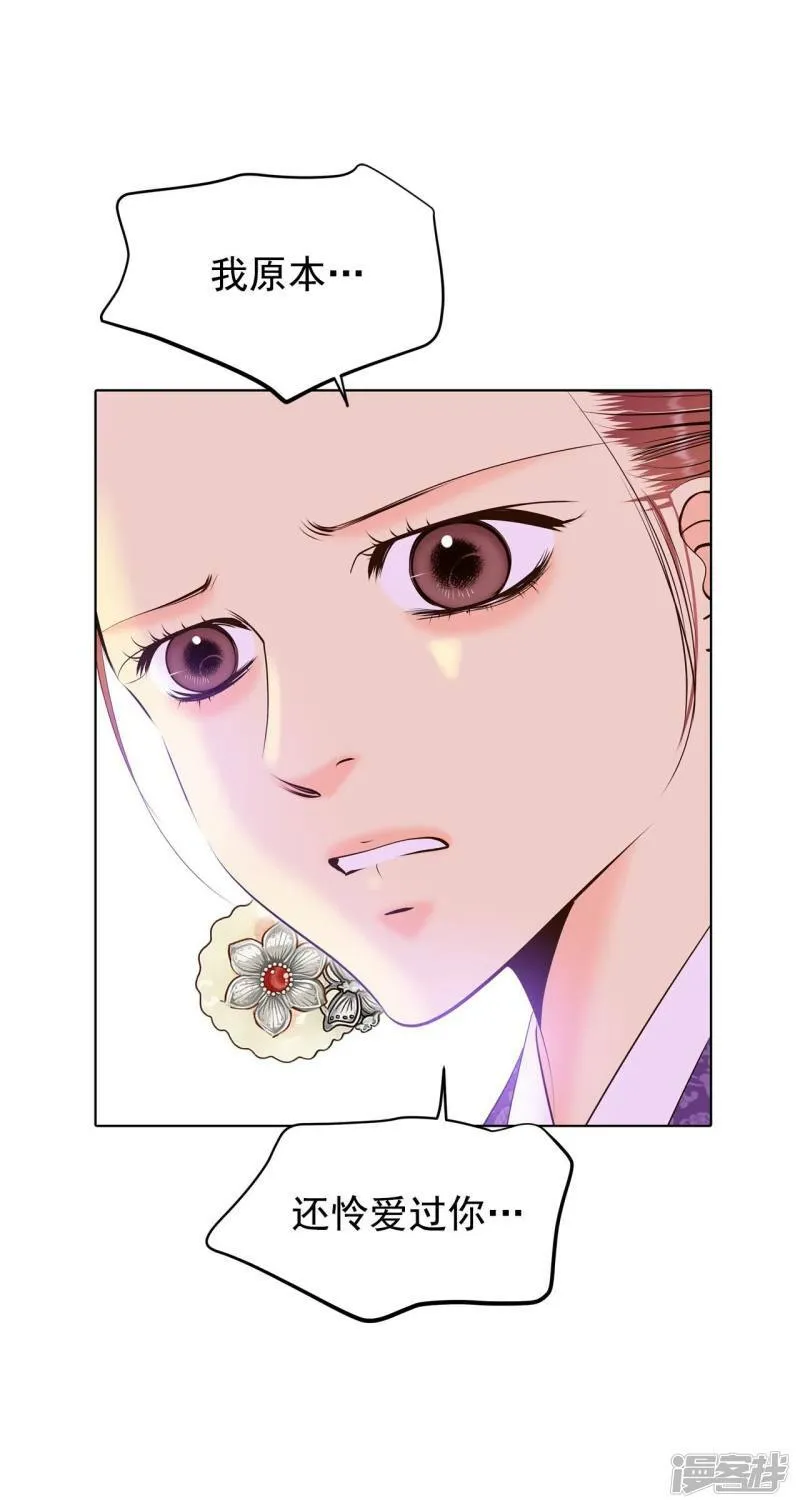 第400话 哀求（2） 第27页