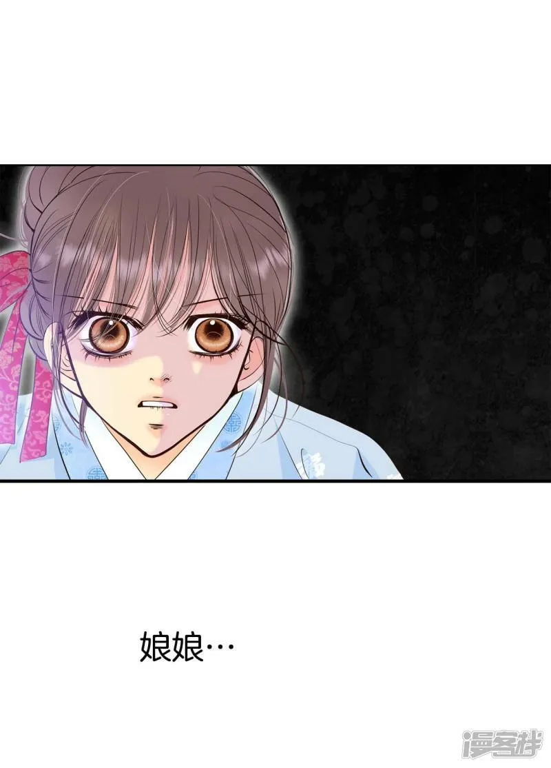 第399话 哀求（1） 第2页