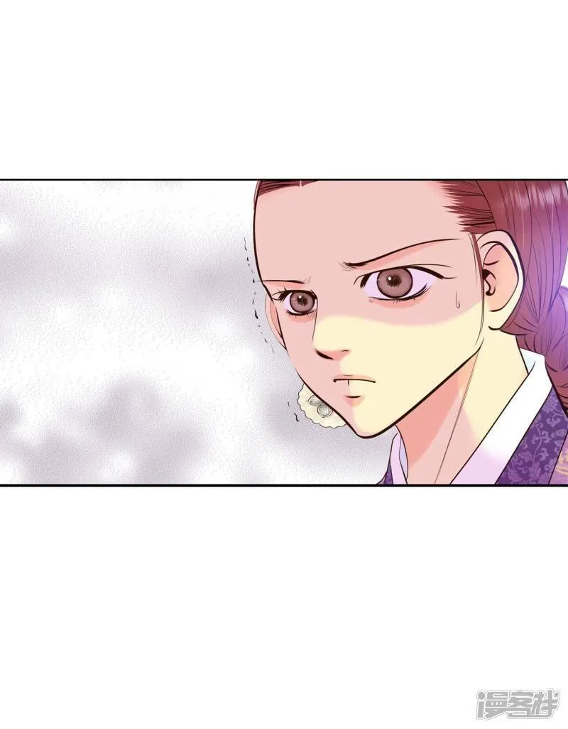 第399话 哀求（1） 第3页