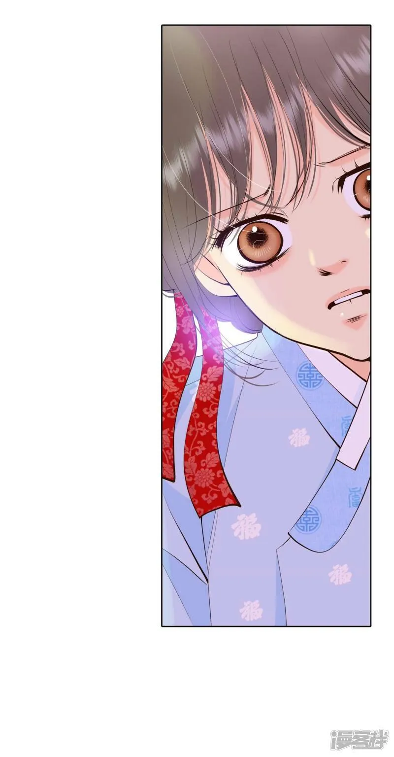 第399话 哀求（1） 第8页