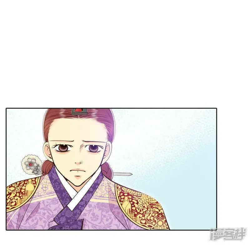第399话 哀求（1） 第12页