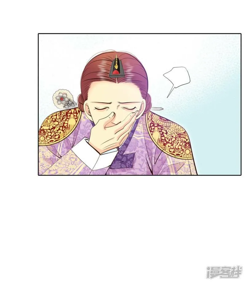 第399话 哀求（1） 第13页