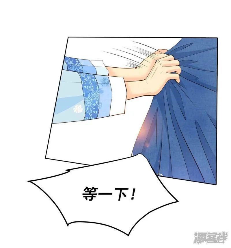 第399话 哀求（1） 第16页