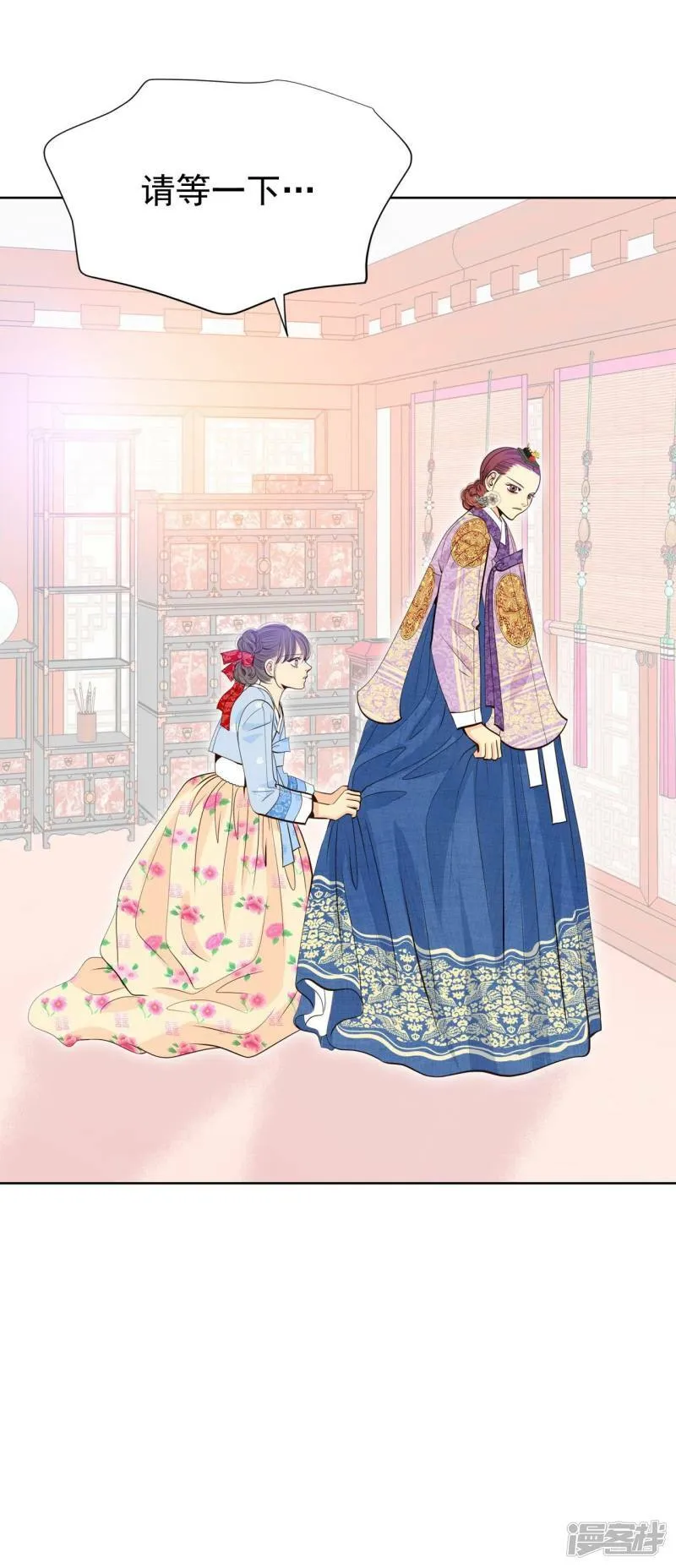 第399话 哀求（1） 第18页