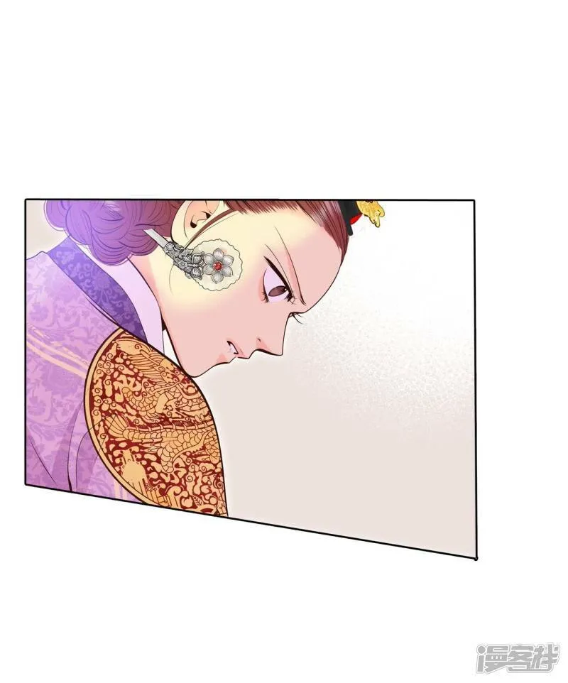 第399话 哀求（1） 第23页