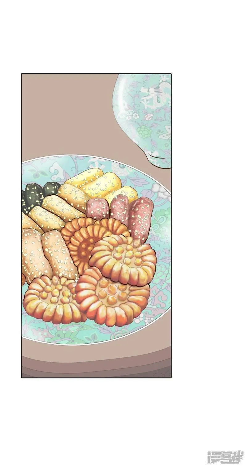 第398话 皇后出击（3） 第3页