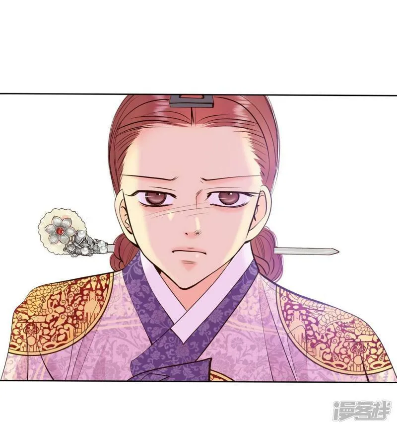 第398话 皇后出击（3） 第9页