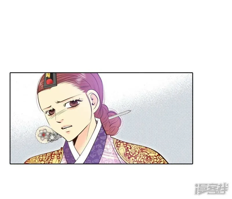 第398话 皇后出击（3） 第12页