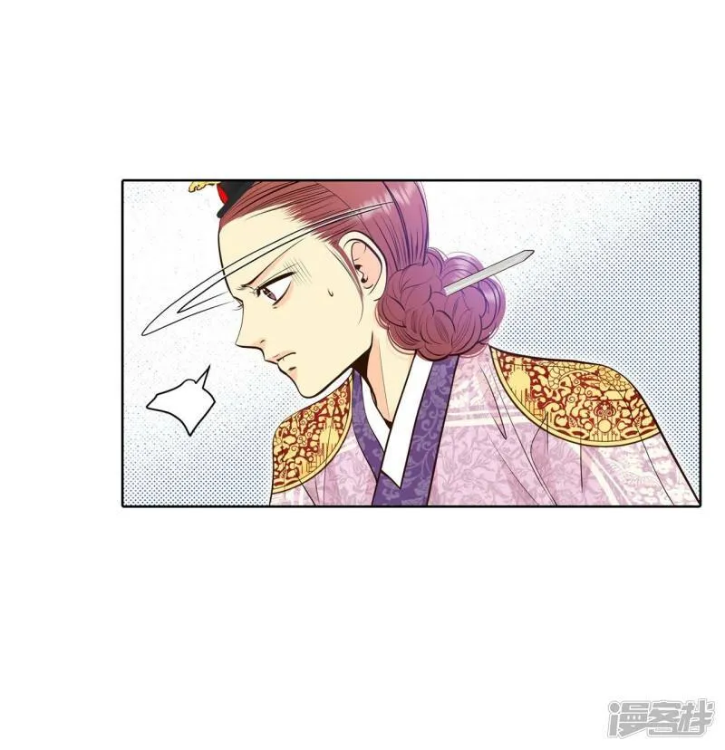 第398话 皇后出击（3） 第13页