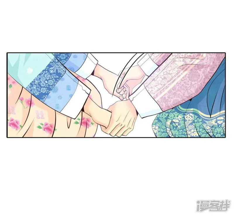 第398话 皇后出击（3） 第20页