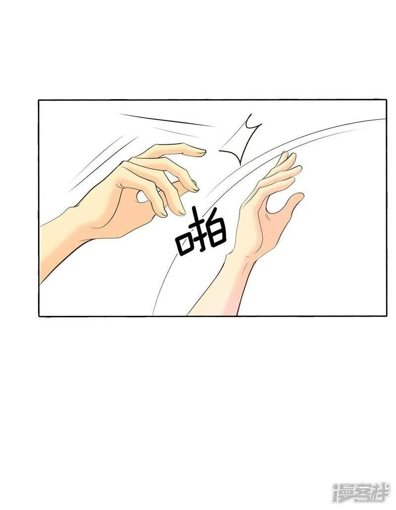 第397话 皇后出击（2） 第1页