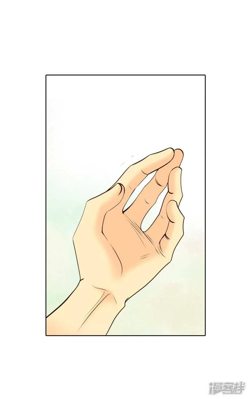 第397话 皇后出击（2） 第3页