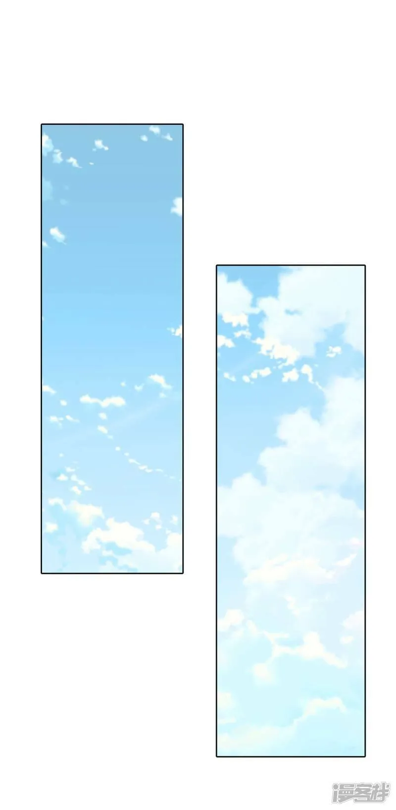 第397话 皇后出击（2） 第11页