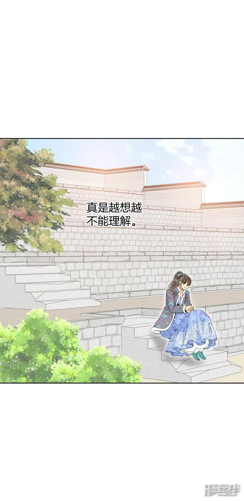 第397话 皇后出击（2） 第12页
