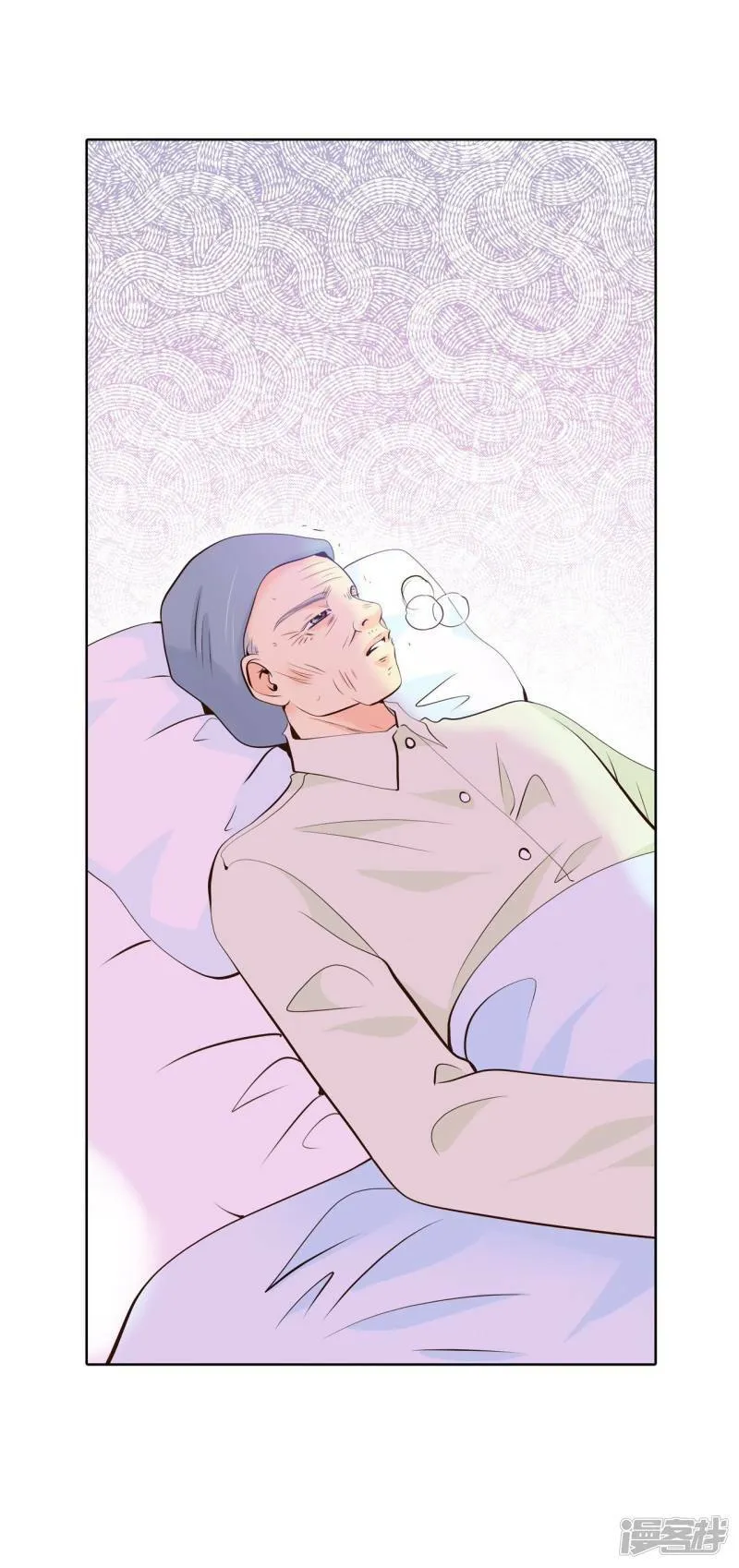 第397话 皇后出击（2） 第16页