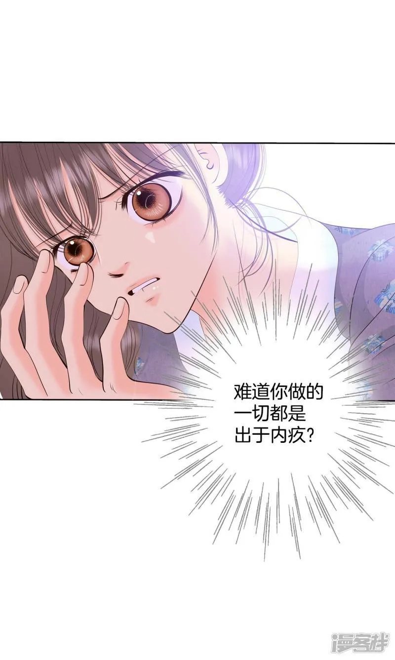 第397话 皇后出击（2） 第19页