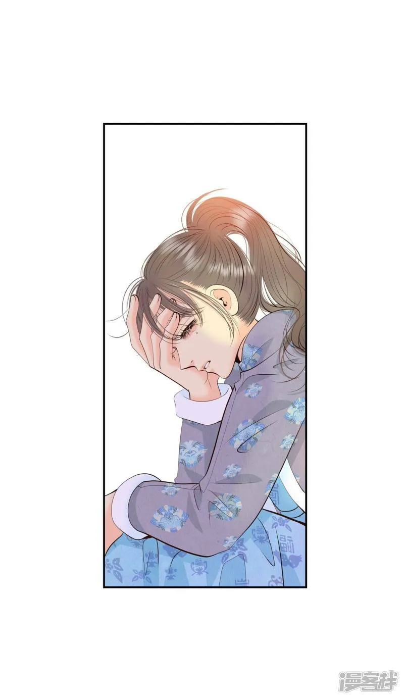 第397话 皇后出击（2） 第24页