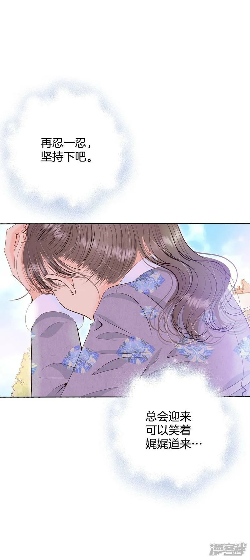 第397话 皇后出击（2） 第28页