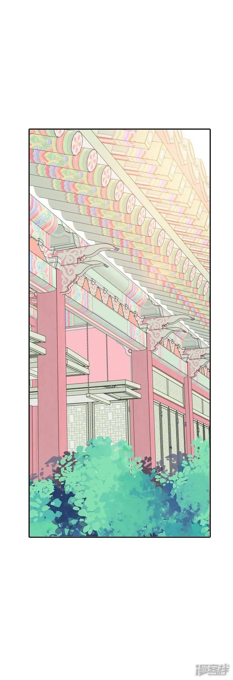 第397话 皇后出击（2） 第33页
