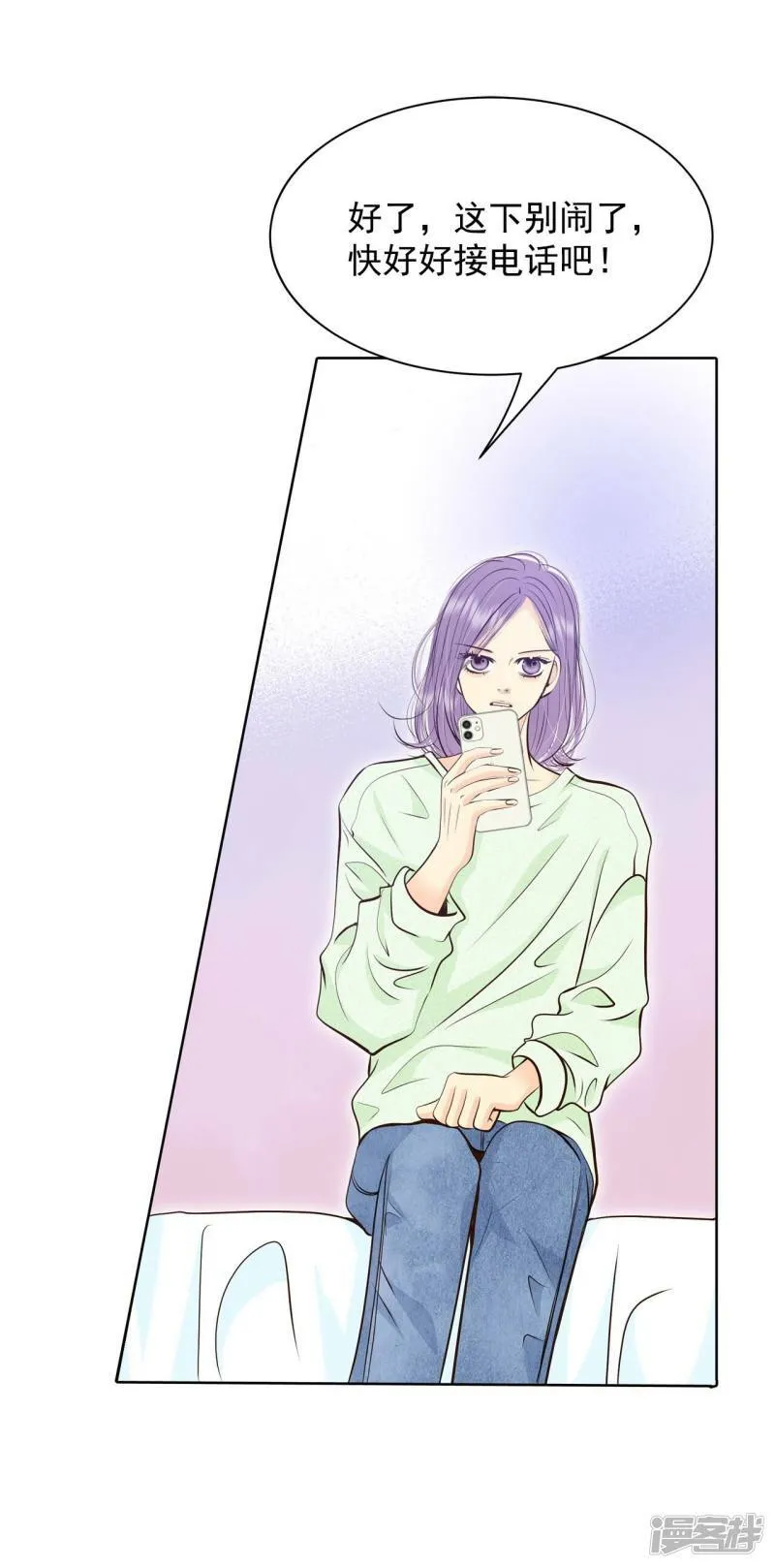 第395话 真相败露（3） 第7页