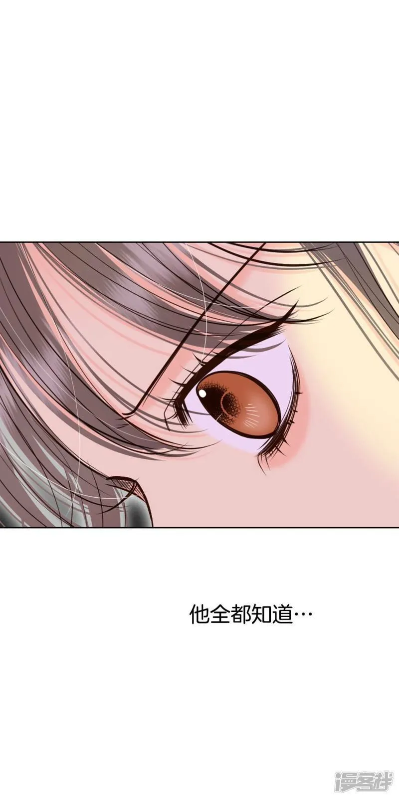 第395话 真相败露（3） 第11页