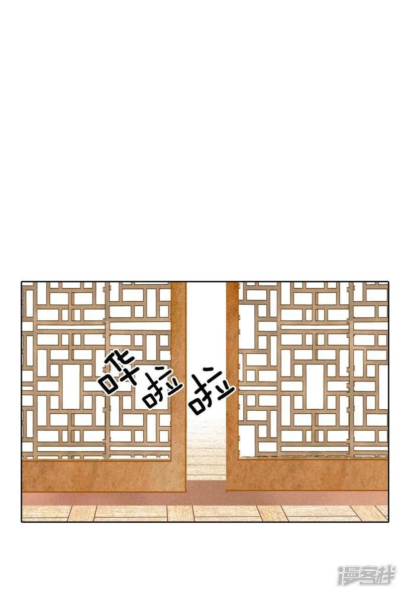 第395话 真相败露（3） 第12页