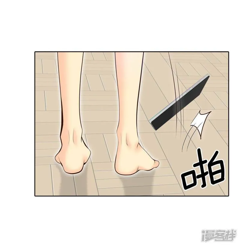第395话 真相败露（3） 第17页