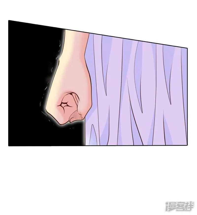 第395话 真相败露（3） 第29页