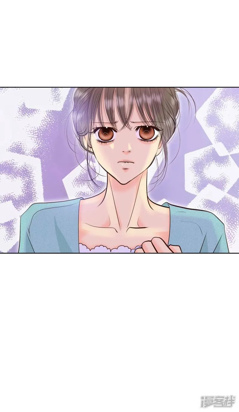 第396话 皇后出击（1） 第16页