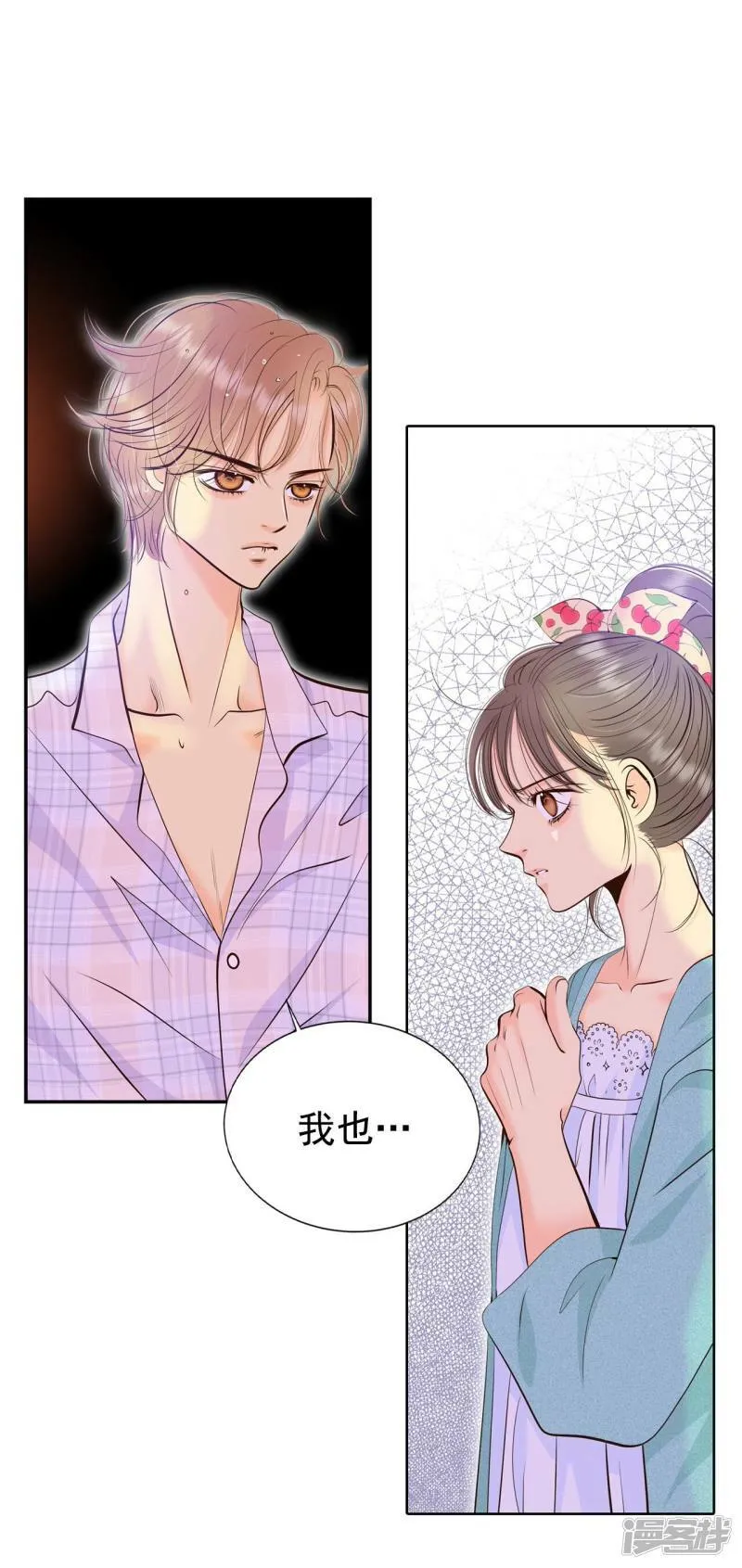 第396话 皇后出击（1） 第19页