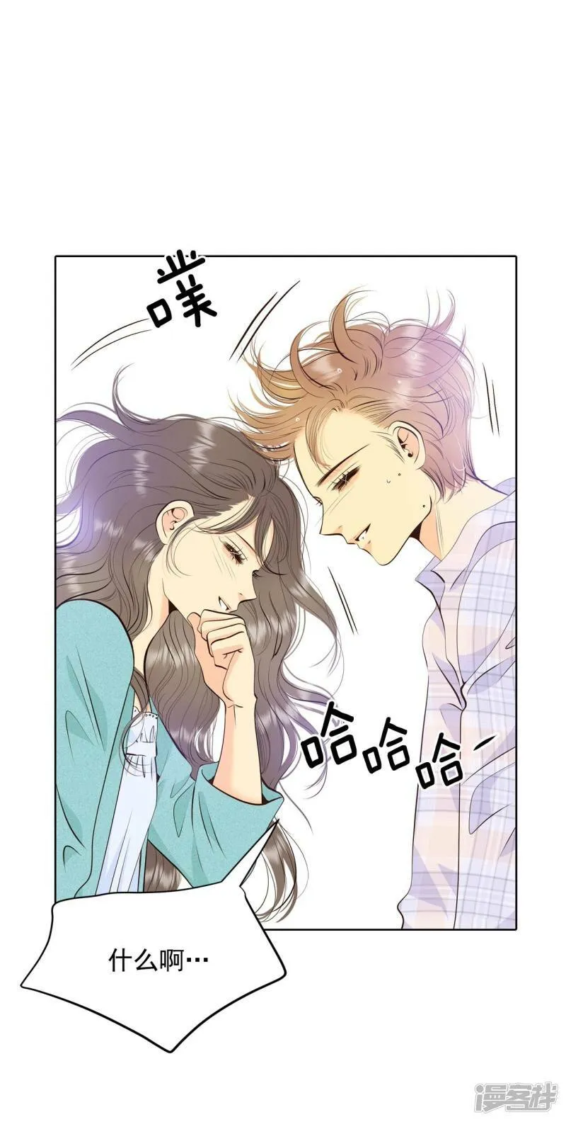 第394话 真相败露（2） 第1页